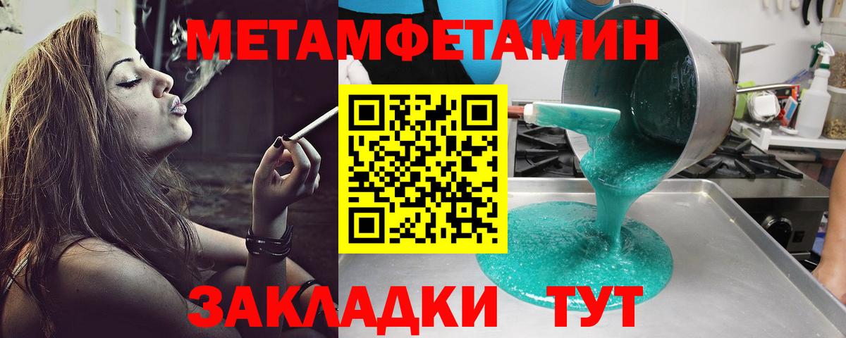АМФ Розовый Тулун