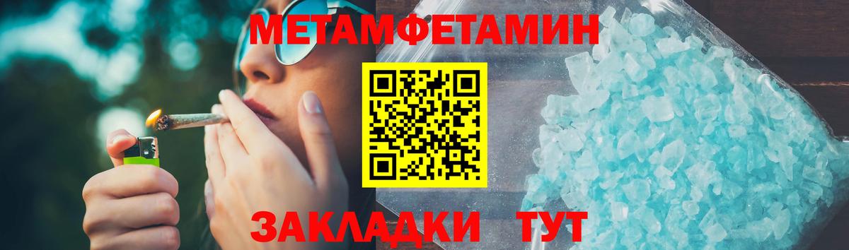 Амфетамин  Вход с VPN  Тулун  сайты даркнета как зайти  Амфетамин 98%  OMG ссылки 