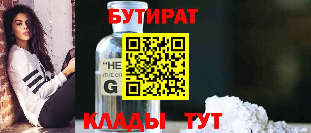 Амфетамин Тулун
