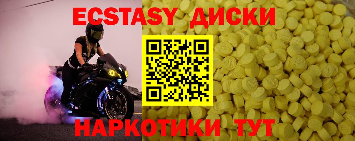 Экстази  ЭКСТАЗИ 250 мг  Экстази бентли  Вход с VPN  это Telegram  Тулун 