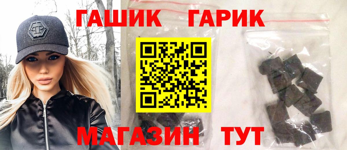 ГАШИШ 40% ТГК Тулун