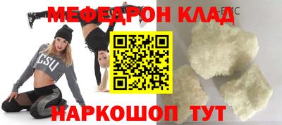 наркотики Малоярославец
