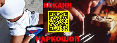наркотики Малоярославец