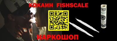 экстази Малгобек