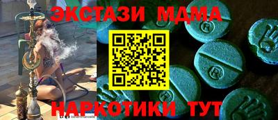 экстази Малгобек