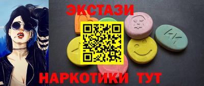 экстази Малгобек