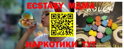 mdma Мариинск