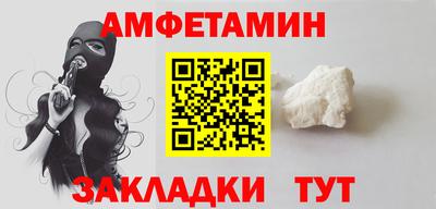 mdma Мариинск