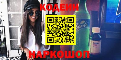 наркотики Малоярославец