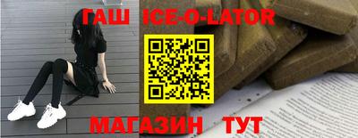 экстази Малгобек