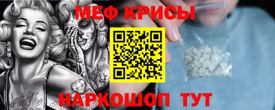 mdma Мариинск
