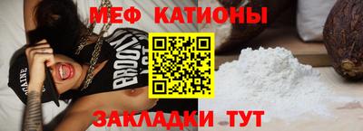 mdma Мариинск