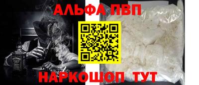 наркотики Малоярославец