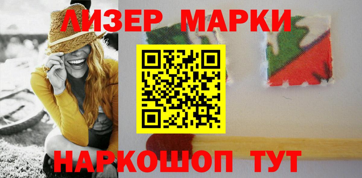 Лсд 25 экстази кислота Тулун
