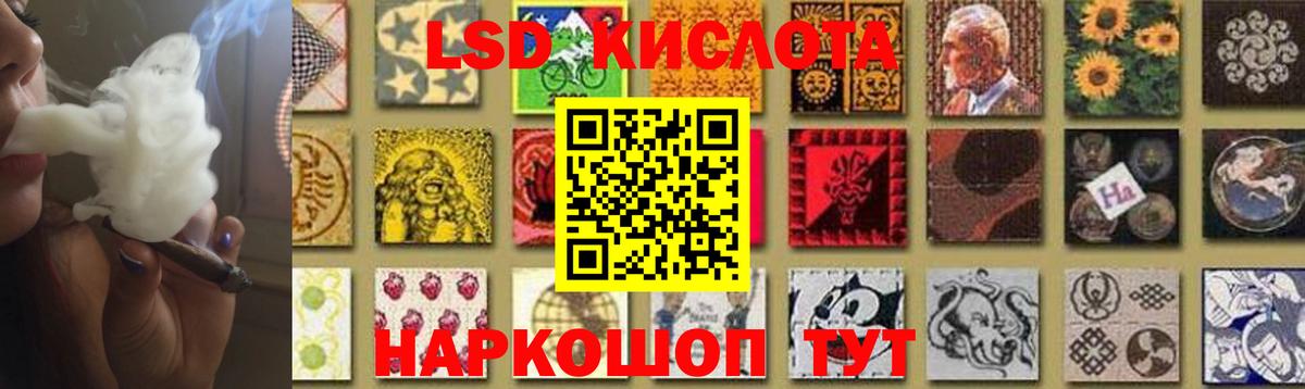 МЕГА онион  Лсд 25 экстази кислота  Тулун  Вход с VPN  LSD-25 экстази ecstasy 