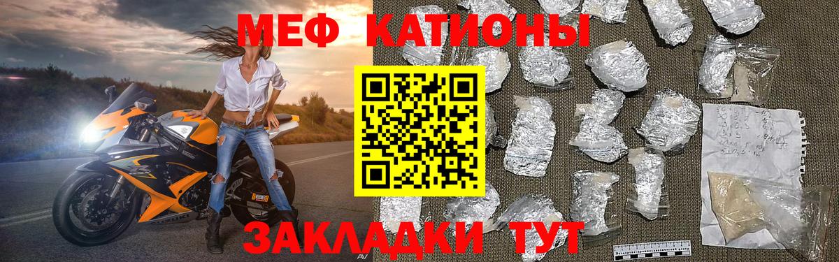 МЕФ Тулун