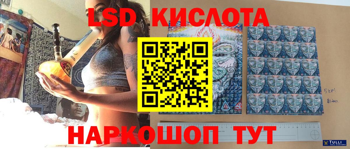 Наркотические марки 1,8мг  Марки 25I-NBOMe  Тулун  Вход с VPN 