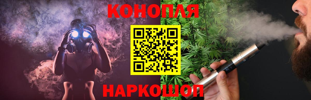 Шишки марихуана ГИДРОПОН  Конопля Ganja  Тулун  Вход с VPN  МАРИХУАНА THC 21%  Бошки Шишки THC 21% 